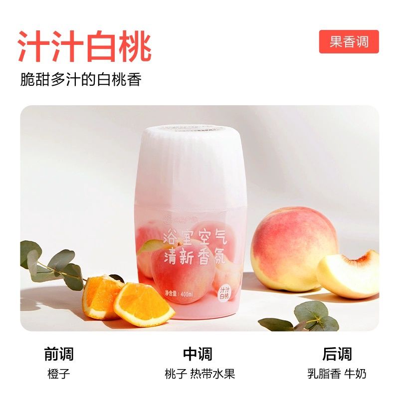 WangYiYanXuan Bathroom Air Freshener Peach 400ml