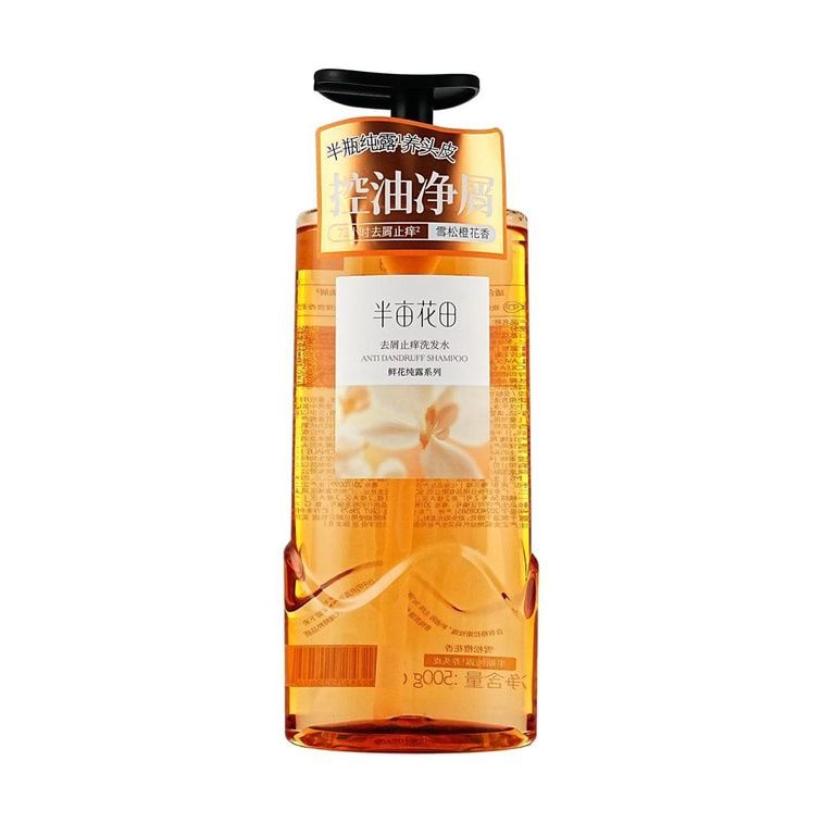 Little Dream Garden Scalp Clean &amp; Oil Control Shampoo 500ml