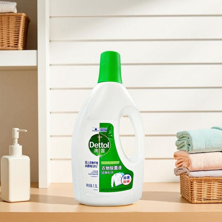 Dettol Laundry Sanitizer Antibacterial Classic Pine 1.5L