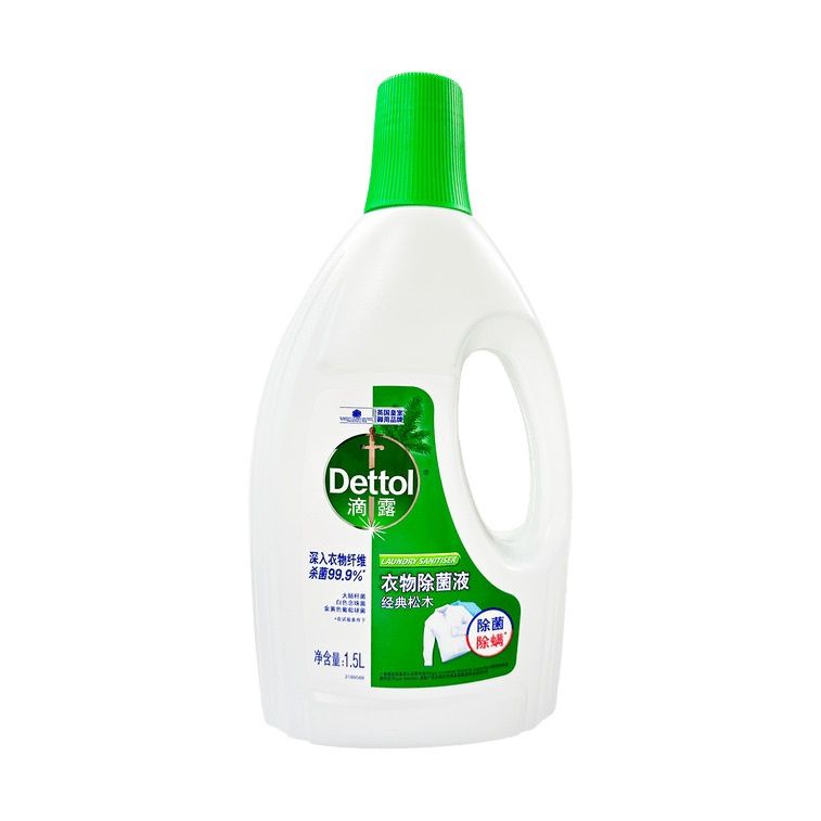 Dettol Laundry Sanitizer Antibacterial Classic Pine 1.5L