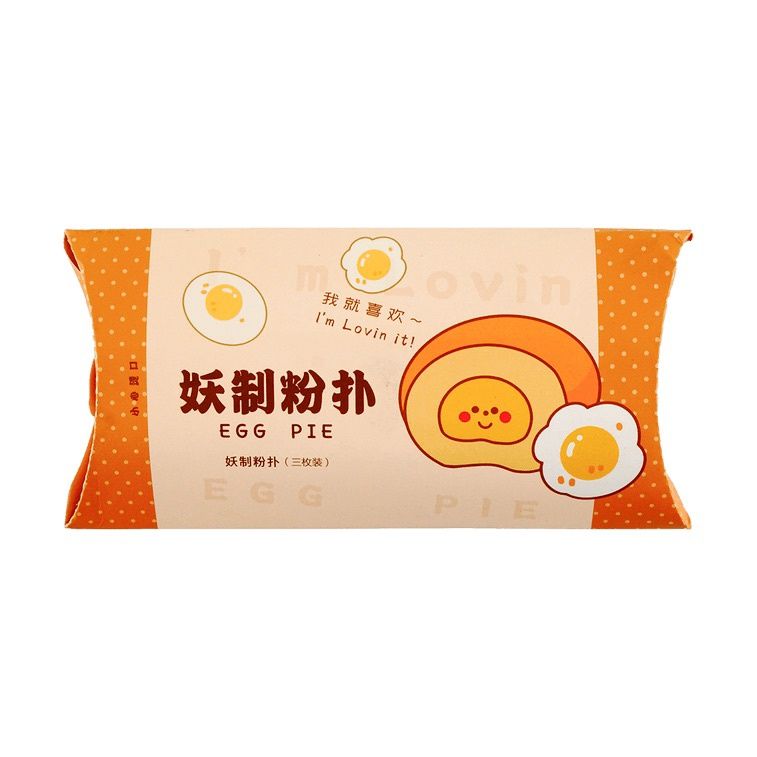 YaoZhi Makeup Cushion Air Puff For Foundation 3pcs/Pack (Yellow)