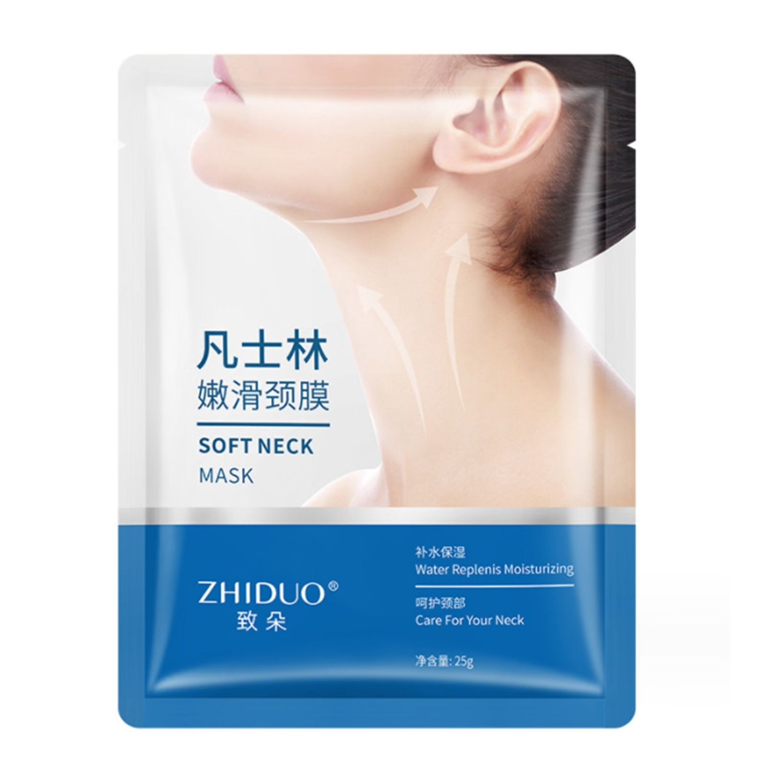 ZhiDuo Moisturizing Neck Mask