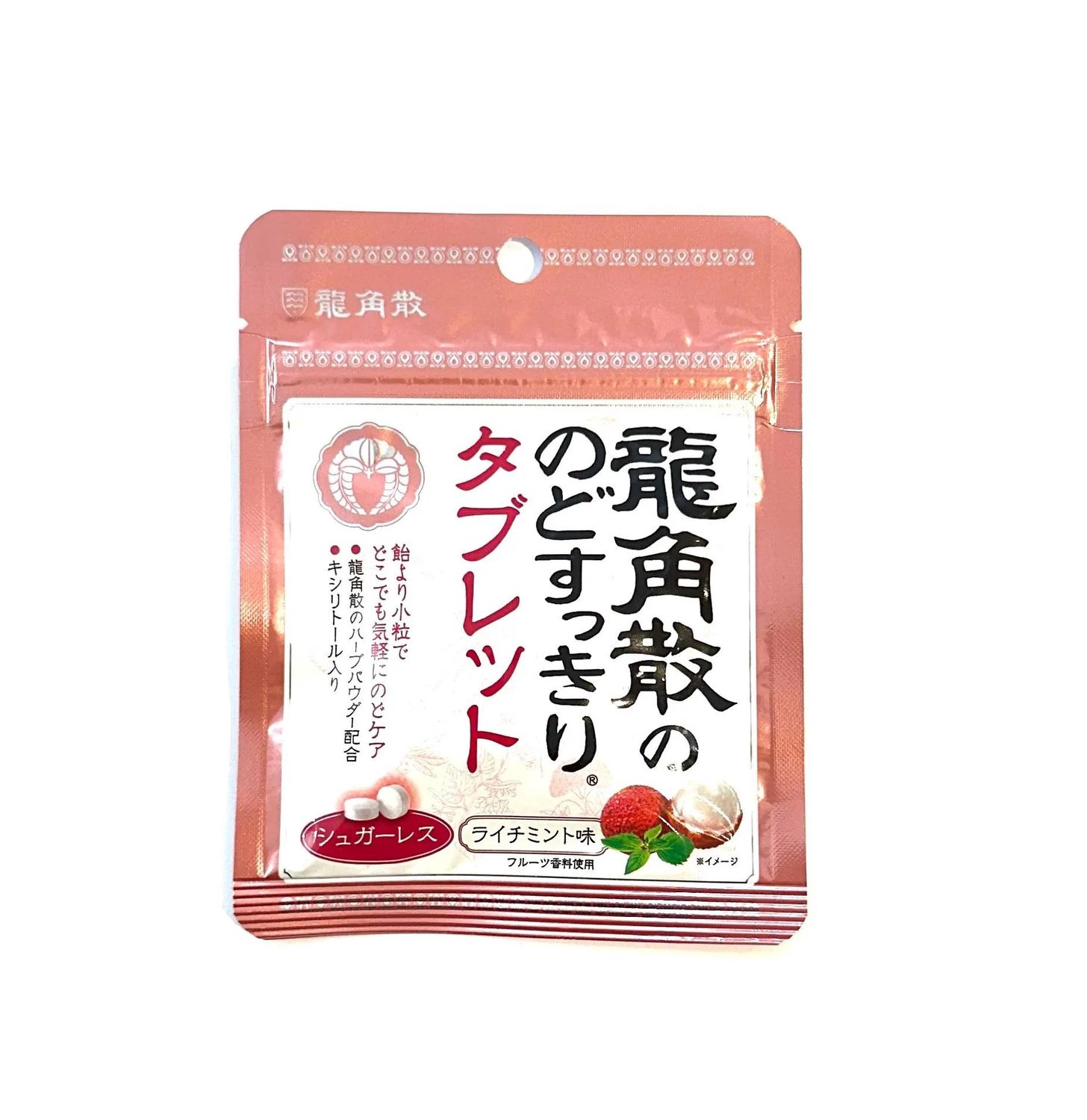 Ryukakusan Sugarless Herbal Tablet Lychee