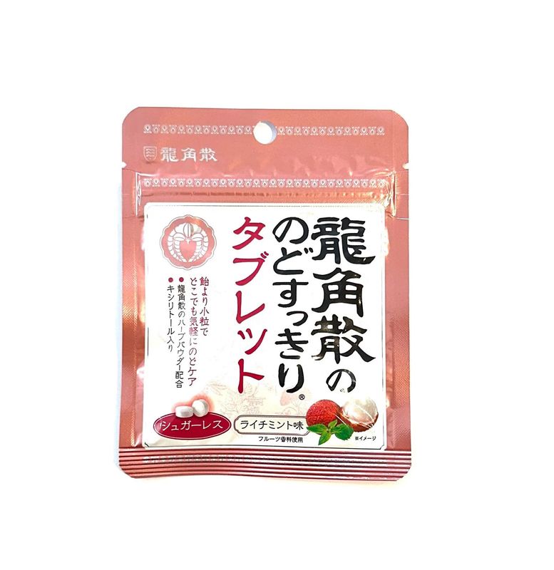Ryukakusan Sugarless Herbal Tablet Lychee