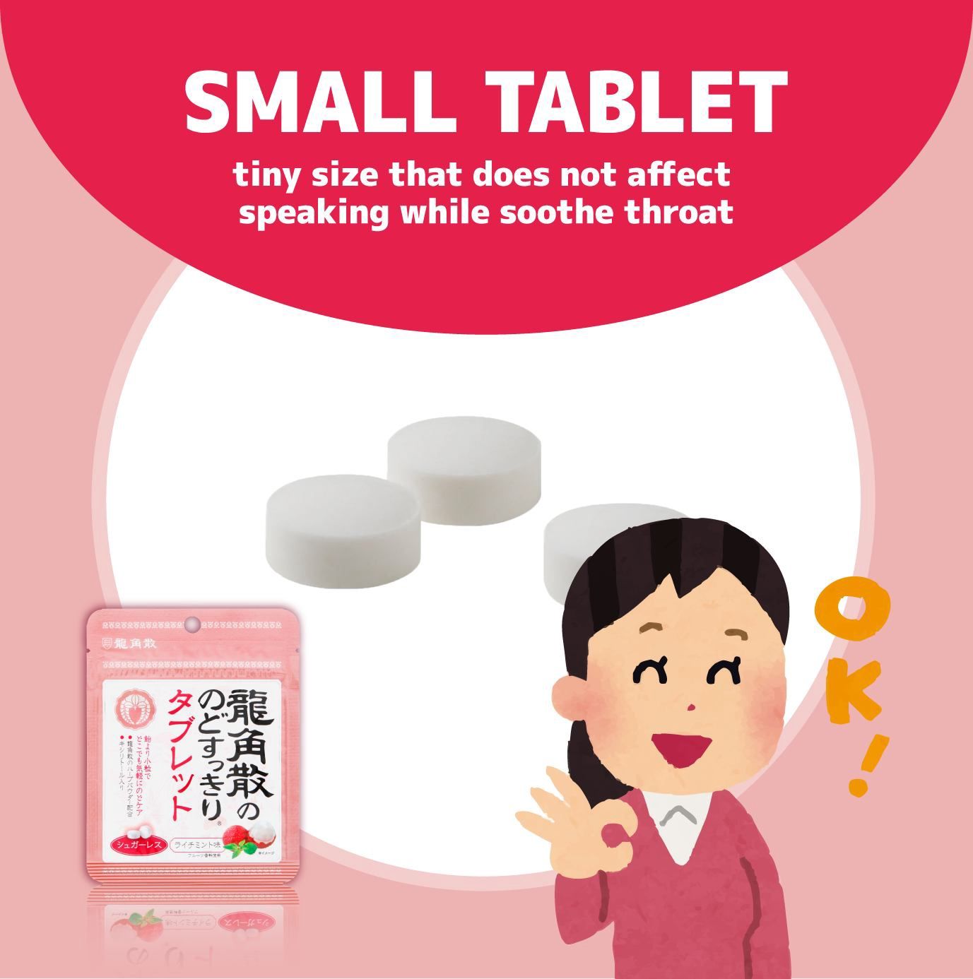 Ryukakusan Sugarless Herbal Tablet Lychee