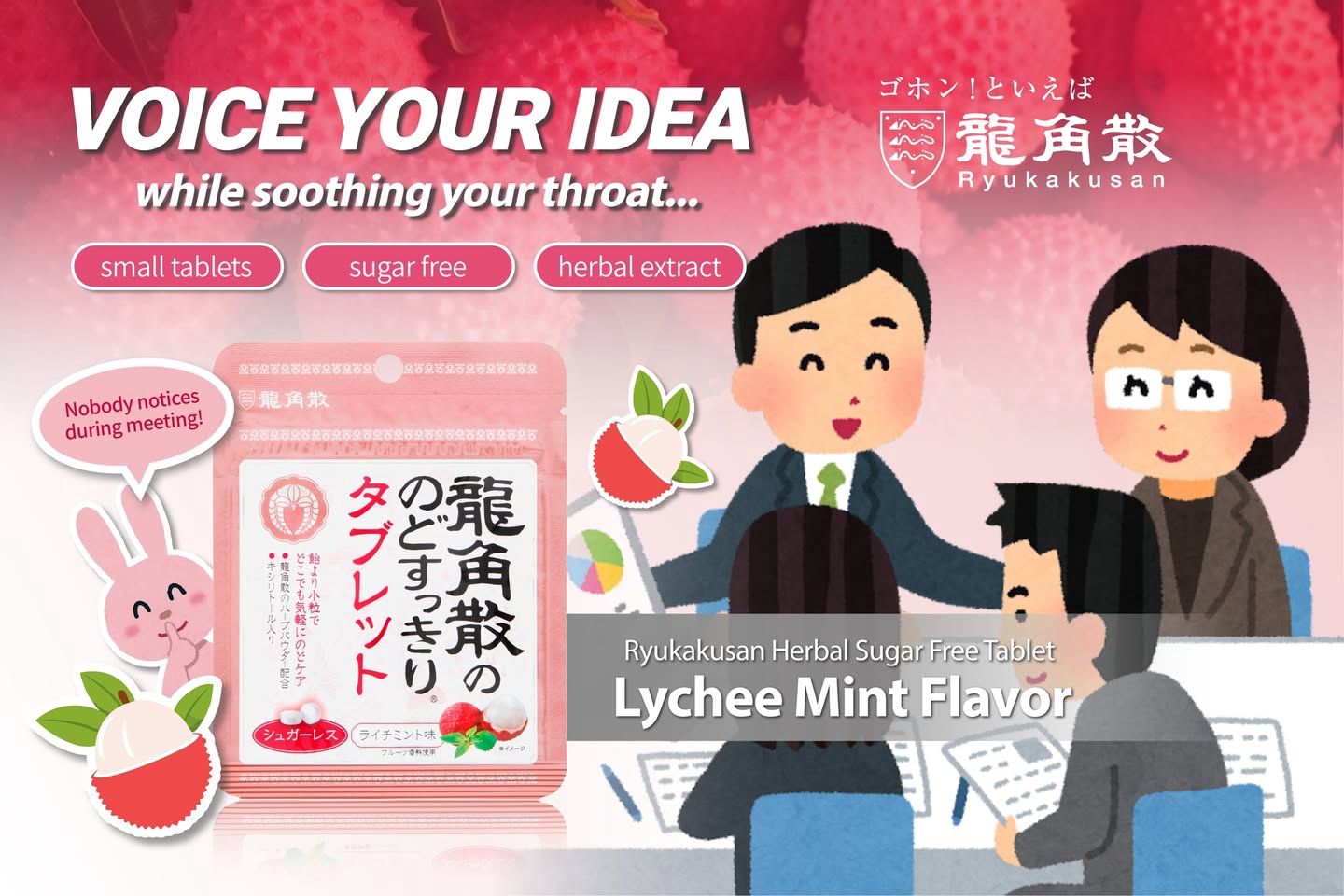 Ryukakusan Sugarless Herbal Tablet Lychee
