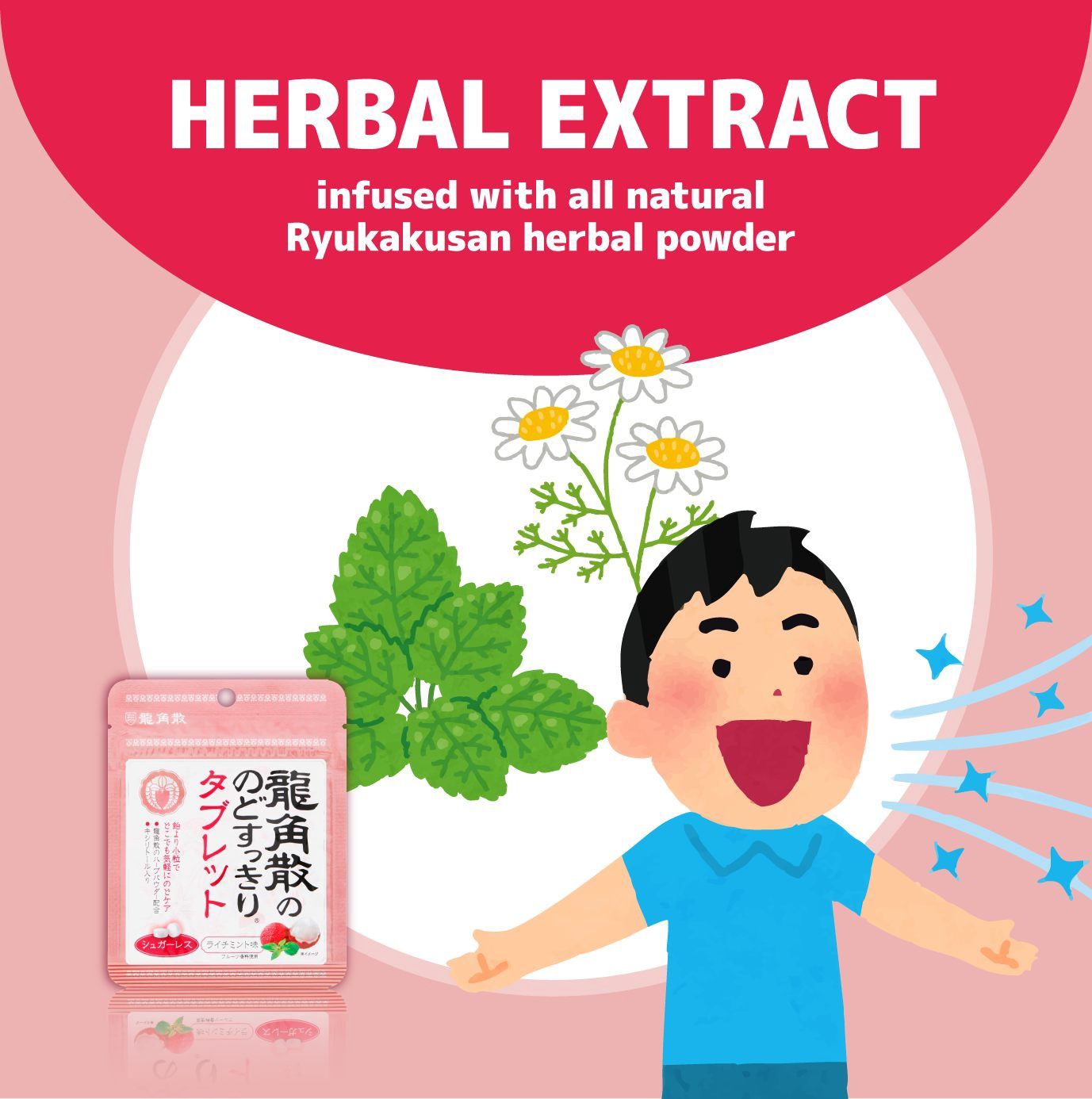 Ryukakusan Sugarless Herbal Tablet Lychee