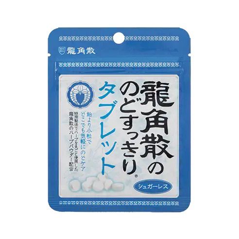Ryukakusan Sugarless Herbal Tablet Mint
