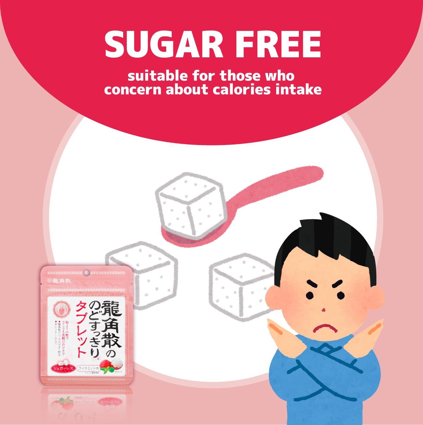 Ryukakusan Sugarless Herbal Tablet Lychee