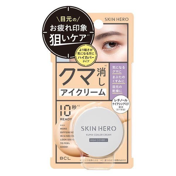 BCL Skinhero Kuma-Cealer Cream High Cover+