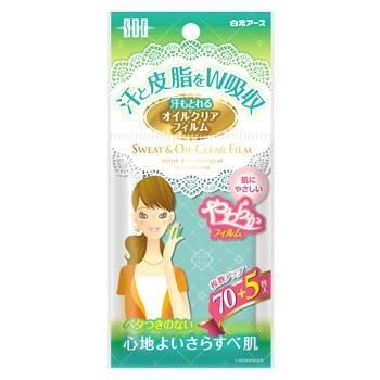 Hakugen Oil Clear Film for Sweat 75pcs