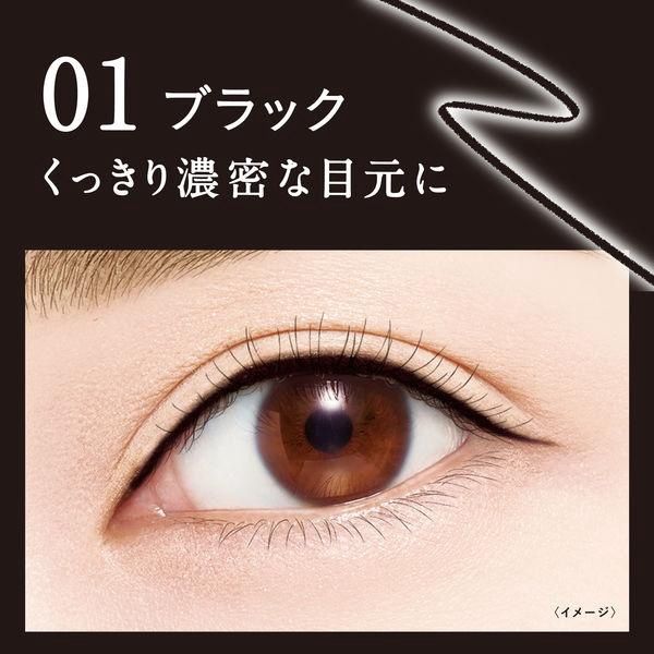 Heroine Make KissMe Long Stay Sharp Gel Liner #01 Super Black