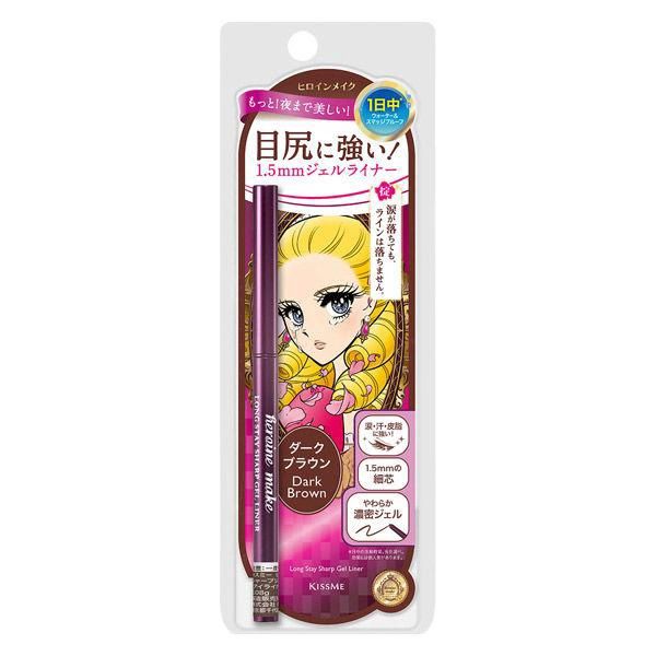 Heroine Make KissMe Long Stay Sharp Gel Liner #02 Brown