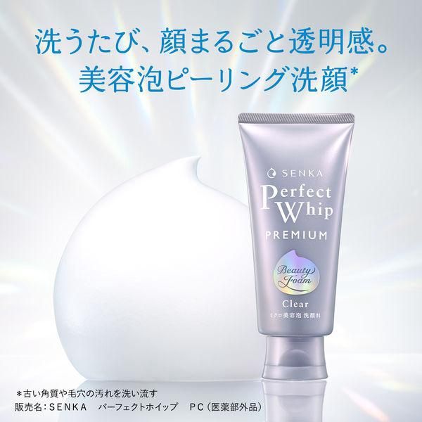 Shiseido Senka Perfect Whip Premium Pure Exfoliating Beauty Foam Cleanser 120ml