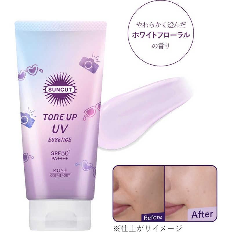 Kose Suncut Tone Up UV Essence Lavender SPF50+ PA++++ 80ml