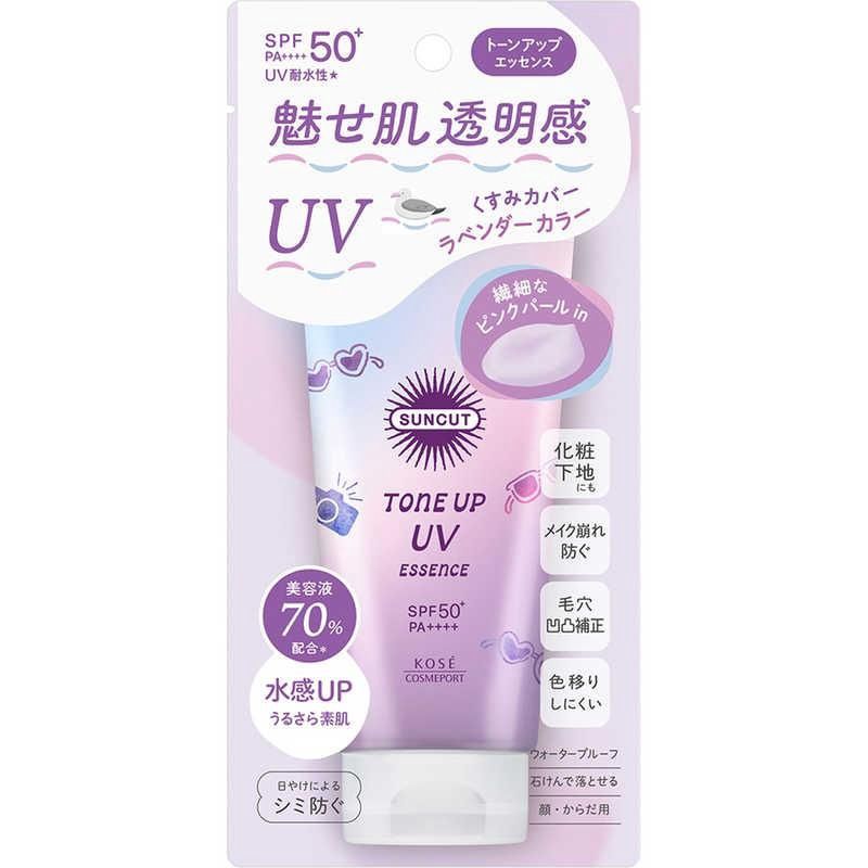 Kose Suncut Tone Up UV Essence Lavender SPF50+ PA++++ 80ml