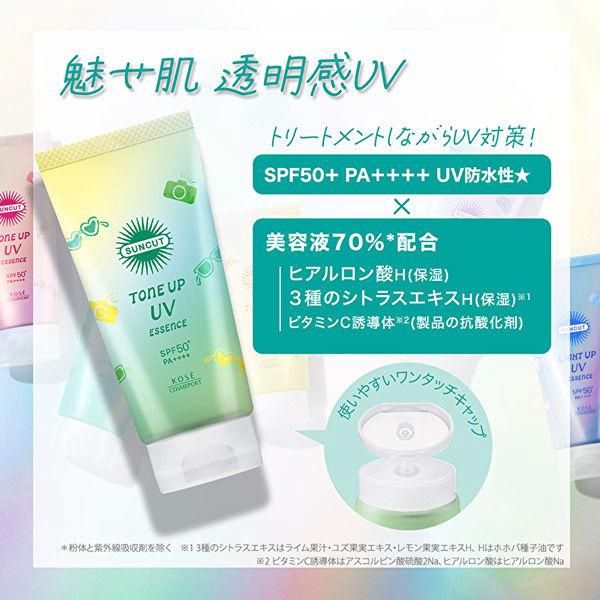Kose Suncut Tone Up UV Essence Mint Green SPF50+ PA++++ 80ml