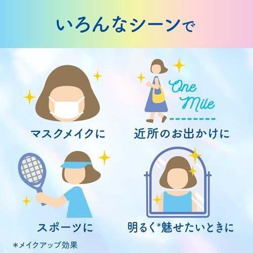 Kao Biore UV Aqua Rich Light Up Essence Sunscreen SPF50+ PA++++ 70ml