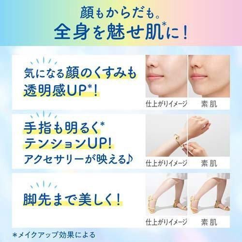 Kao Biore UV Aqua Rich Light Up Essence Sunscreen SPF50+ PA++++ 70ml