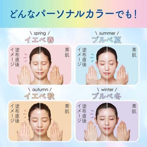 Kao Biore UV Aqua Rich Light Up Essence Sunscreen SPF50+ PA++++ 70ml