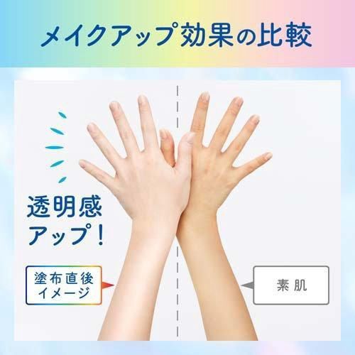 Kao Biore UV Aqua Rich Light Up Essence Sunscreen SPF50+ PA++++ 70ml
