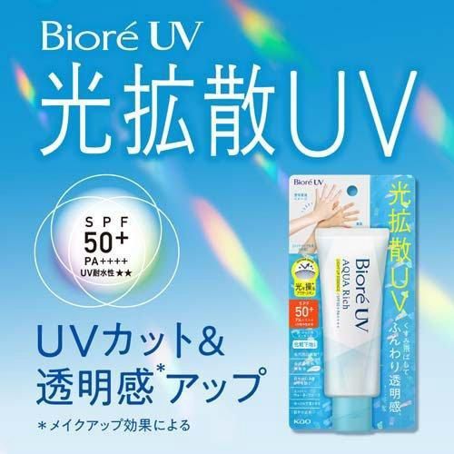 Kao Biore UV Aqua Rich Light Up Essence Sunscreen SPF50+ PA++++ 70ml