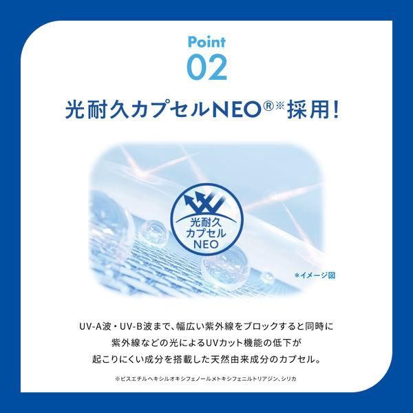 Rohto Skin Aqua Super Moisture Essence Sunscreen SPF50+ PA++++ 80ml