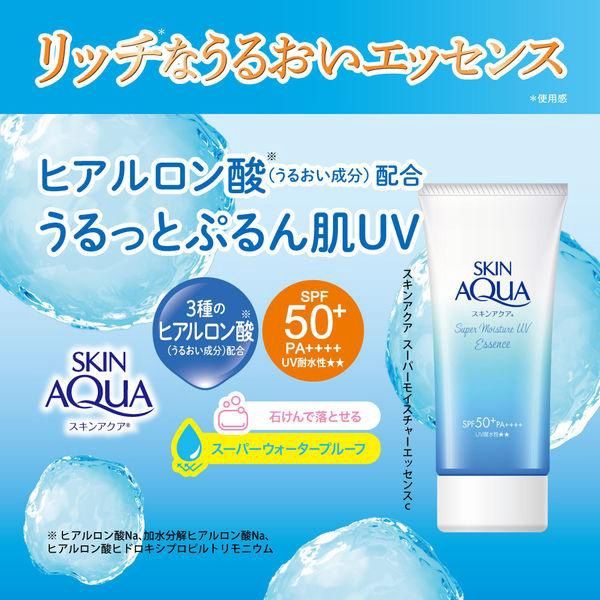 Rohto Skin Aqua Super Moisture Essence Sunscreen SPF50+ PA++++ 80ml