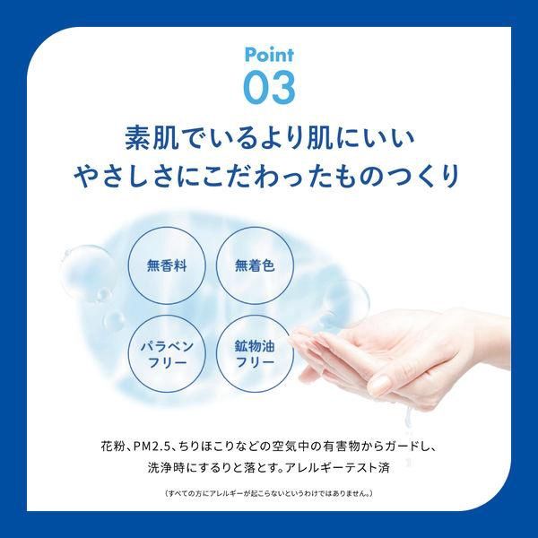 Rohto Skin Aqua Super Moisture Essence Sunscreen SPF50+ PA++++ 80ml