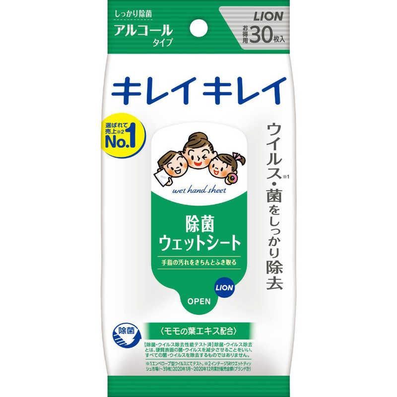 Lion KireiKirei Antibacterial Wet Sheets (Alcohol Type) 30 Sheets