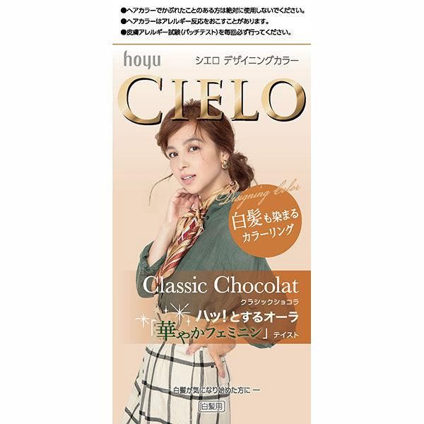 Hoyu Cielo Designing Color For Gray Hair - Classic Chocolat