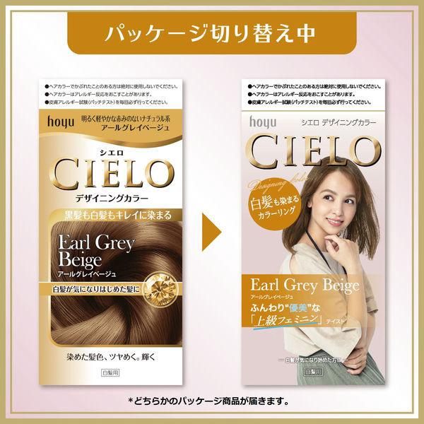 Hoyu Cielo Designing Color For Gray Hair - Earl Grey Beige