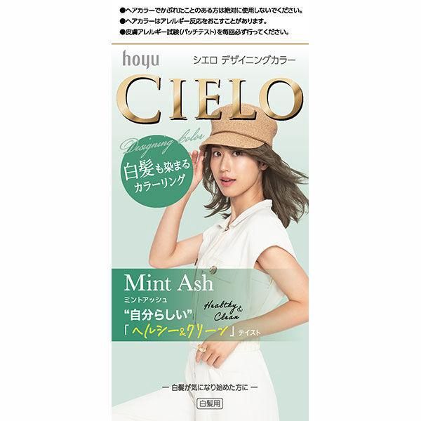 Hoyu Cielo Designing Color For Gray Hair - Mint Ash
