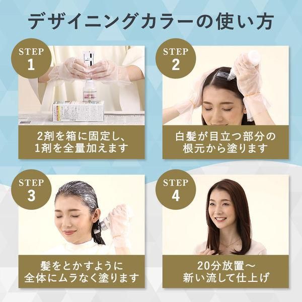 Hoyu Cielo Designing Color For Gray Hair - Natural Ochre