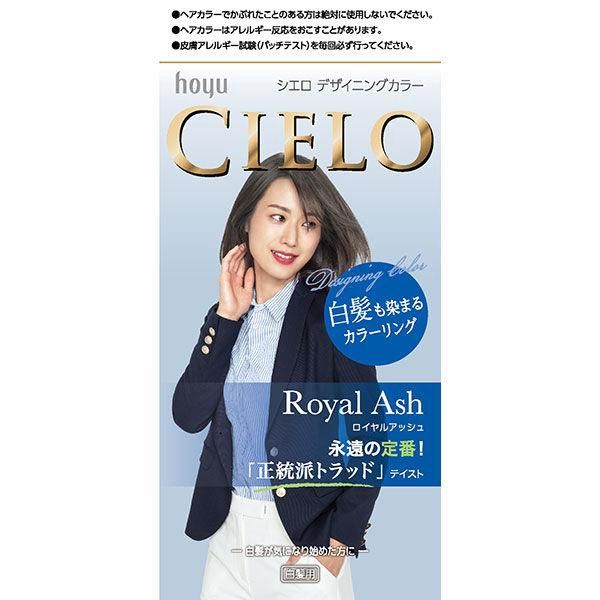 Hoyu Cielo Designing Color For Gray Hair - Royal Ash