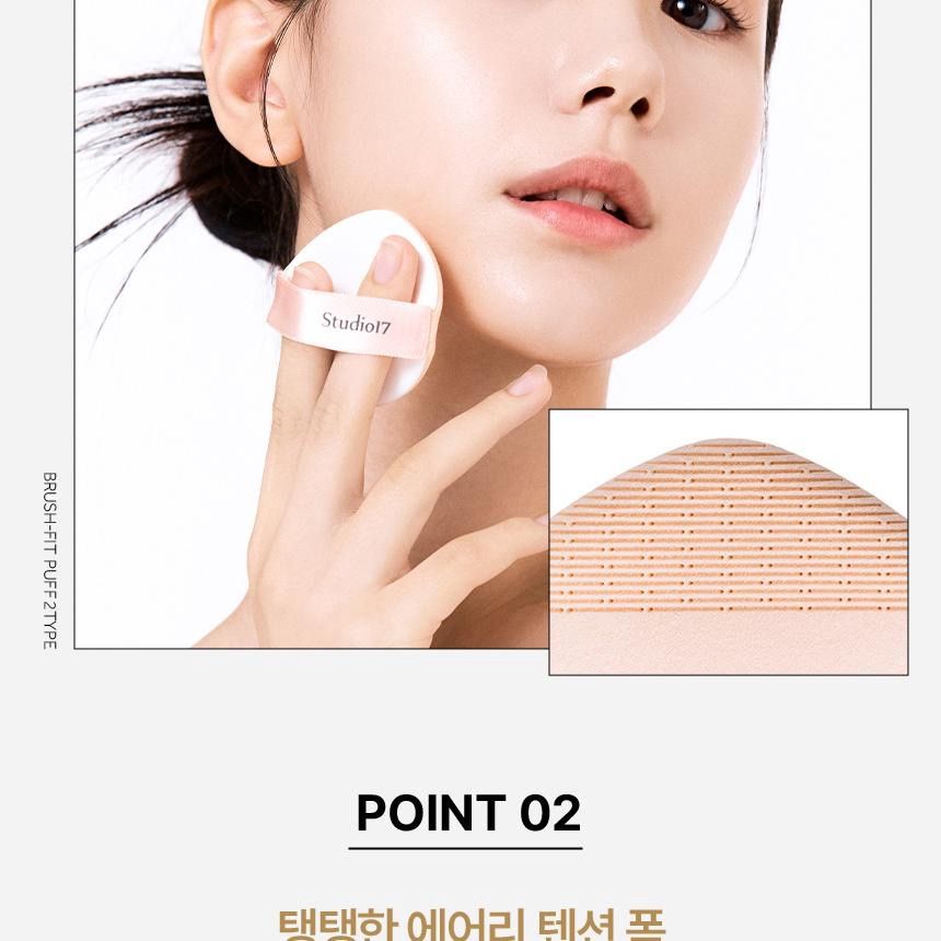 Studio 17 Brush Fit Puff 5pcs