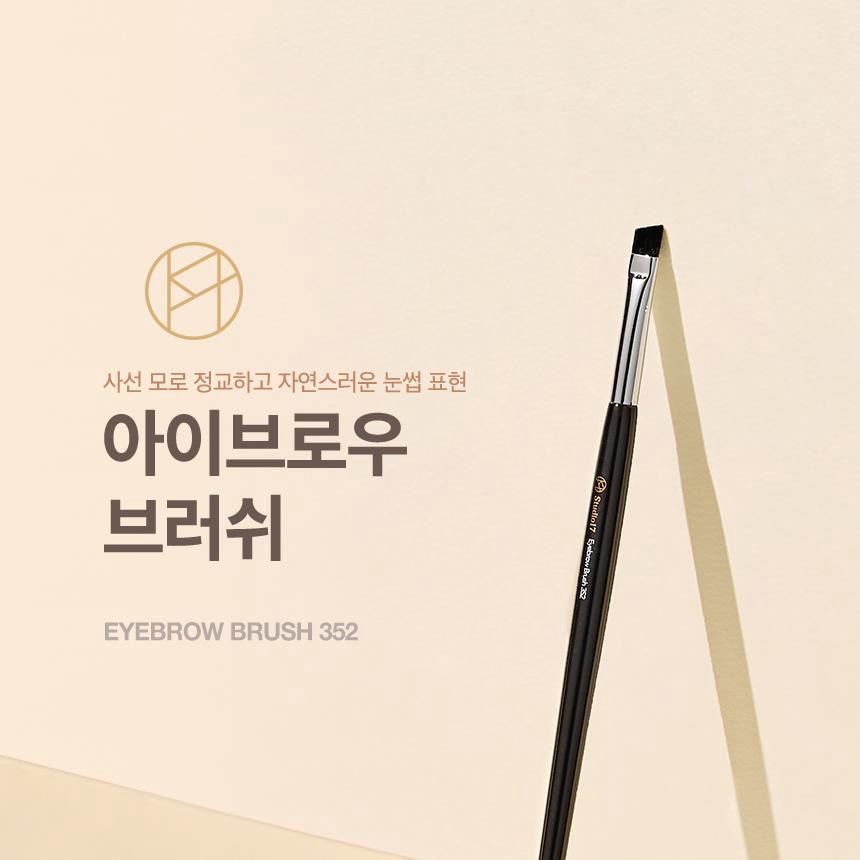 Studio 17 Eyebrow Brush 352