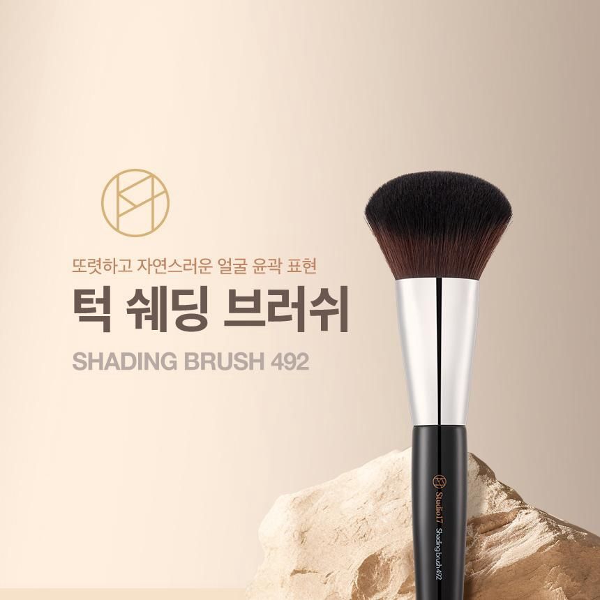 Studio 17 Chin Shading Brush 492