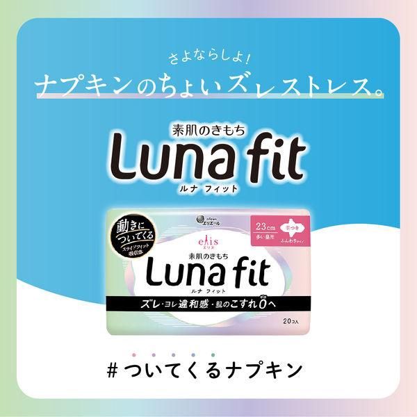 Elleair Elis Suhadano Kimochi Sanitary Napkin Slim Very Heavy Daytime W/Wing 16pcs