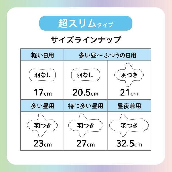 Elleair Elis Suhadano Kimochi Sanitary Napkin Slim Very Heavy Daytime W/Wing 16pcs