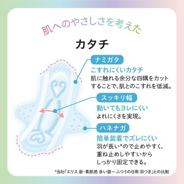 Elleair Elis Suhadano Kimochi Sanitary Napkin Slim Very Heavy Daytime W/Wing 16pcs