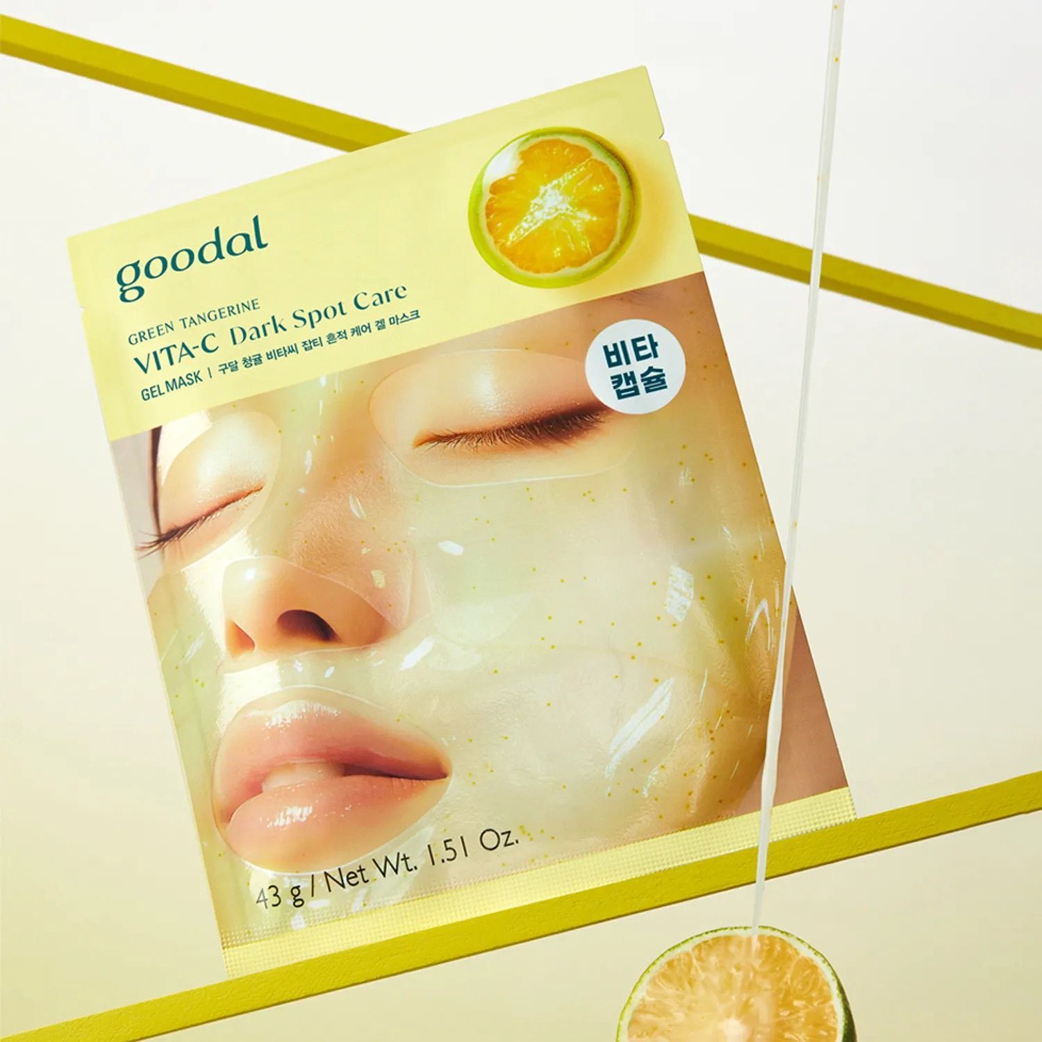 Goodal Green Tangerine Vita C Dark Spot Care Gel Mask 5 Sheets/Box