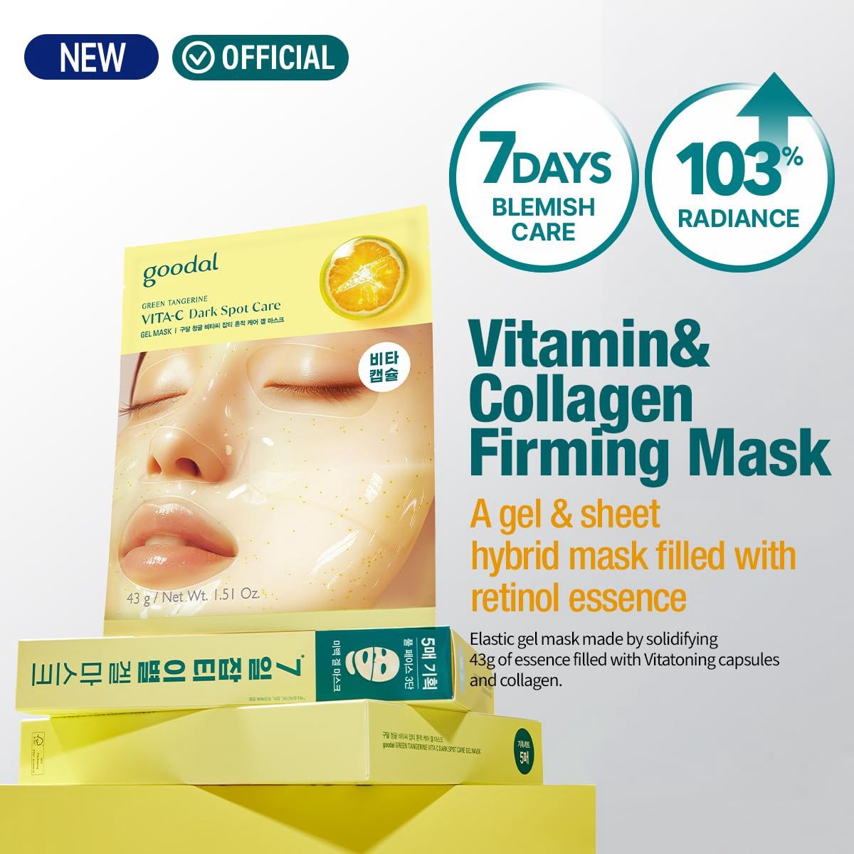 Goodal Green Tangerine Vita C Dark Spot Care Gel Mask 5 Sheets/Box