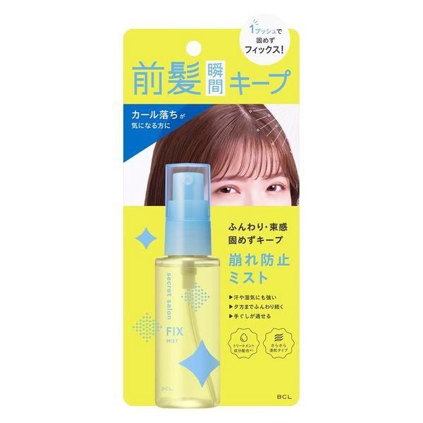BCL Secret Salon Bang-Hair Fixer