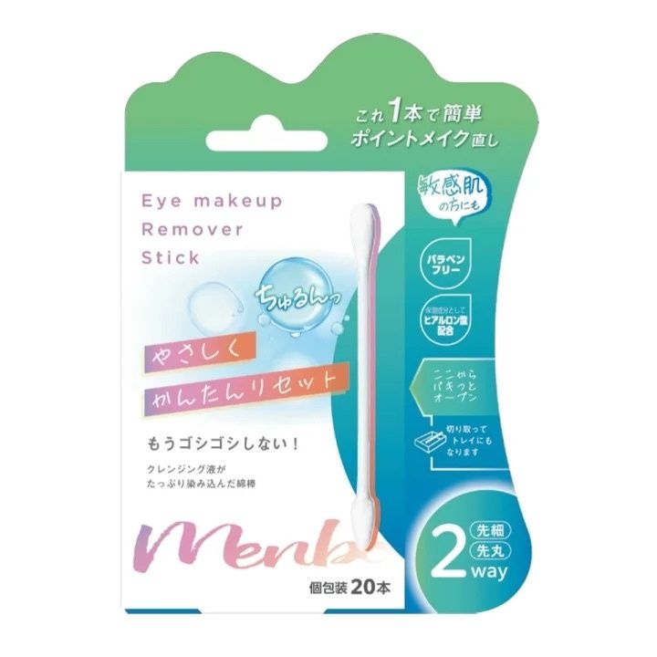 Heiwa Medic Heiwa Medic Makeup Remover Cotton Swab 20pcs