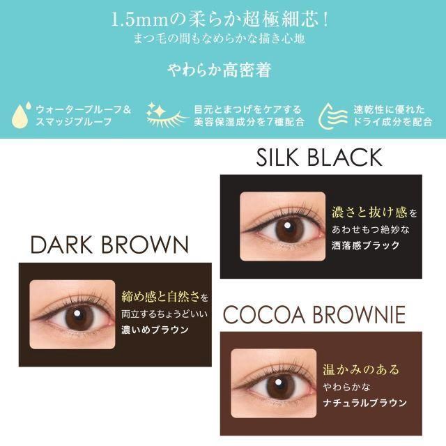 K-Palette 1 Day Tattoo Pencil Eyeliner #01 Silk Black