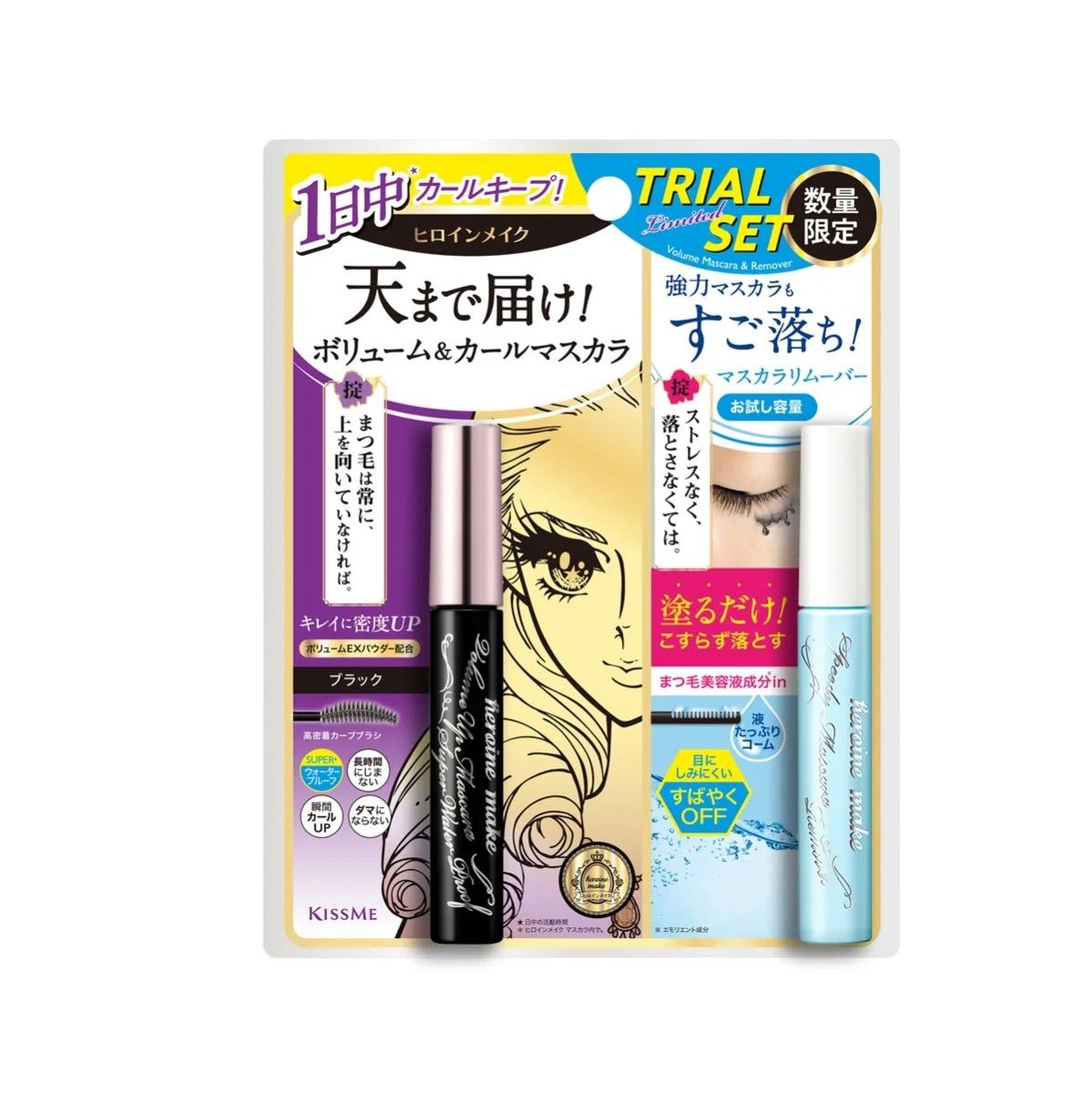 Heroine Make KissMe Volume Up Mascara  + Speedy Mini Mascara Remover (Limited Set)