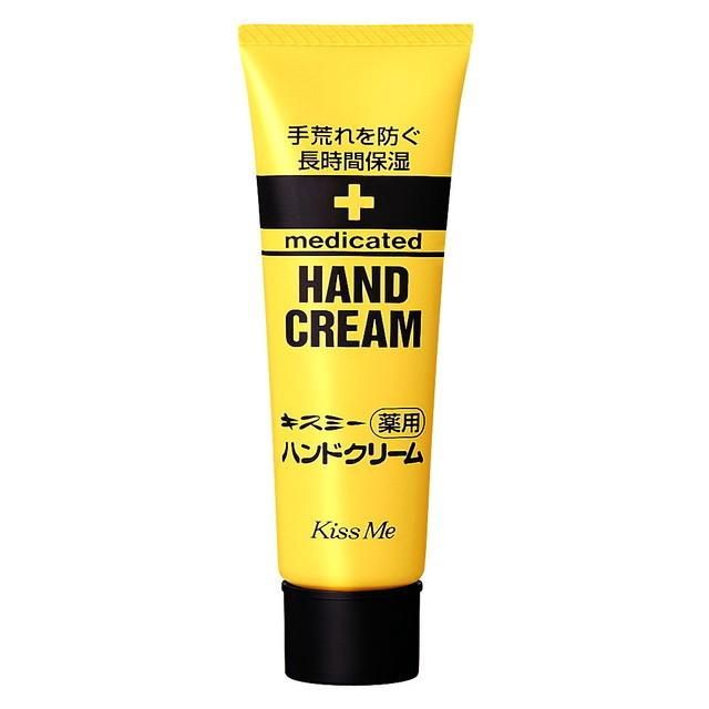 Heroine Make KissMe Moisturizing Hand Cream 30ml
