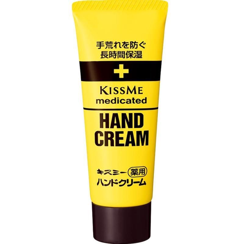 Heroine Make KissMe Moisturizing Hand Cream 65ml