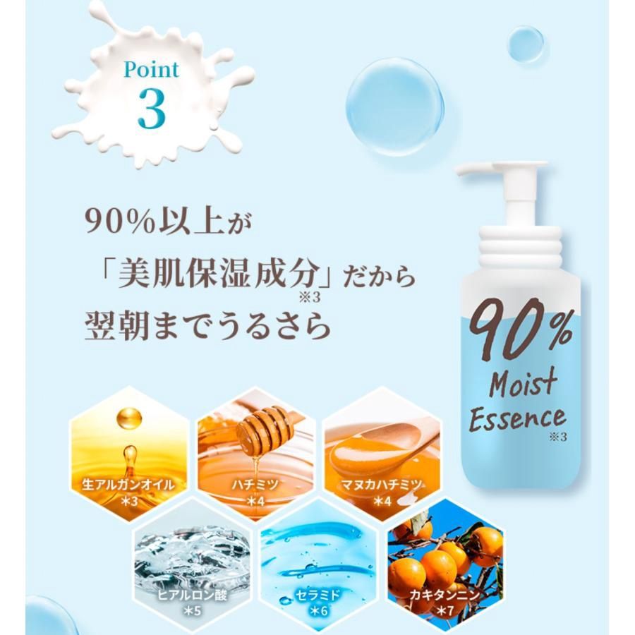 Vicrea &amp;Honey Sabon Body Milk 250ml